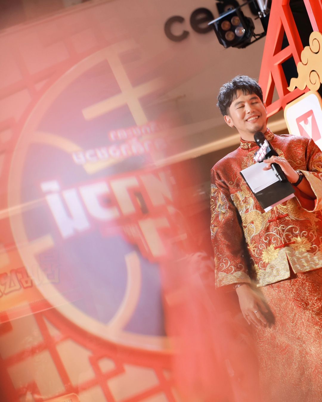 อ๋อง - เขมรัชต์ สุนทรนนท์