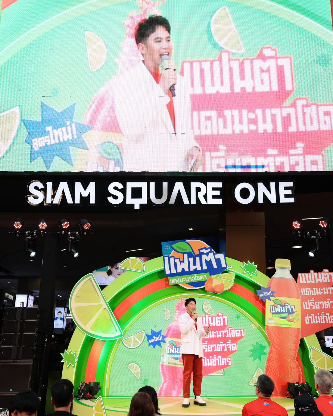 อ๋อง - เขมรัชต์ สุนทรนนท์