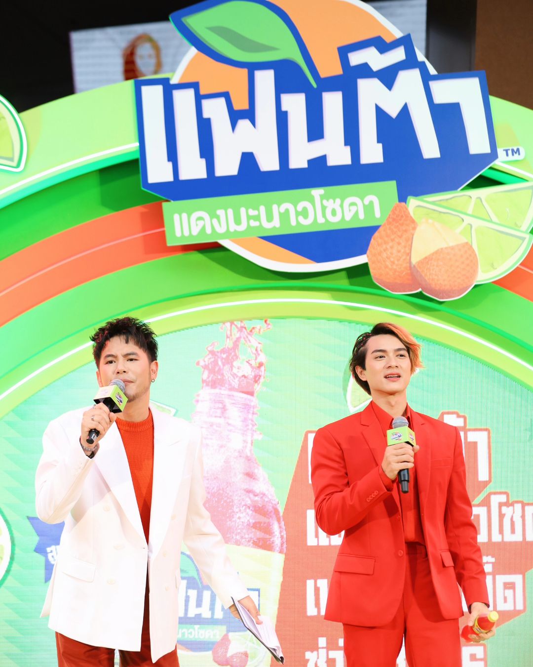 อ๋อง - เขมรัชต์ สุนทรนนท์