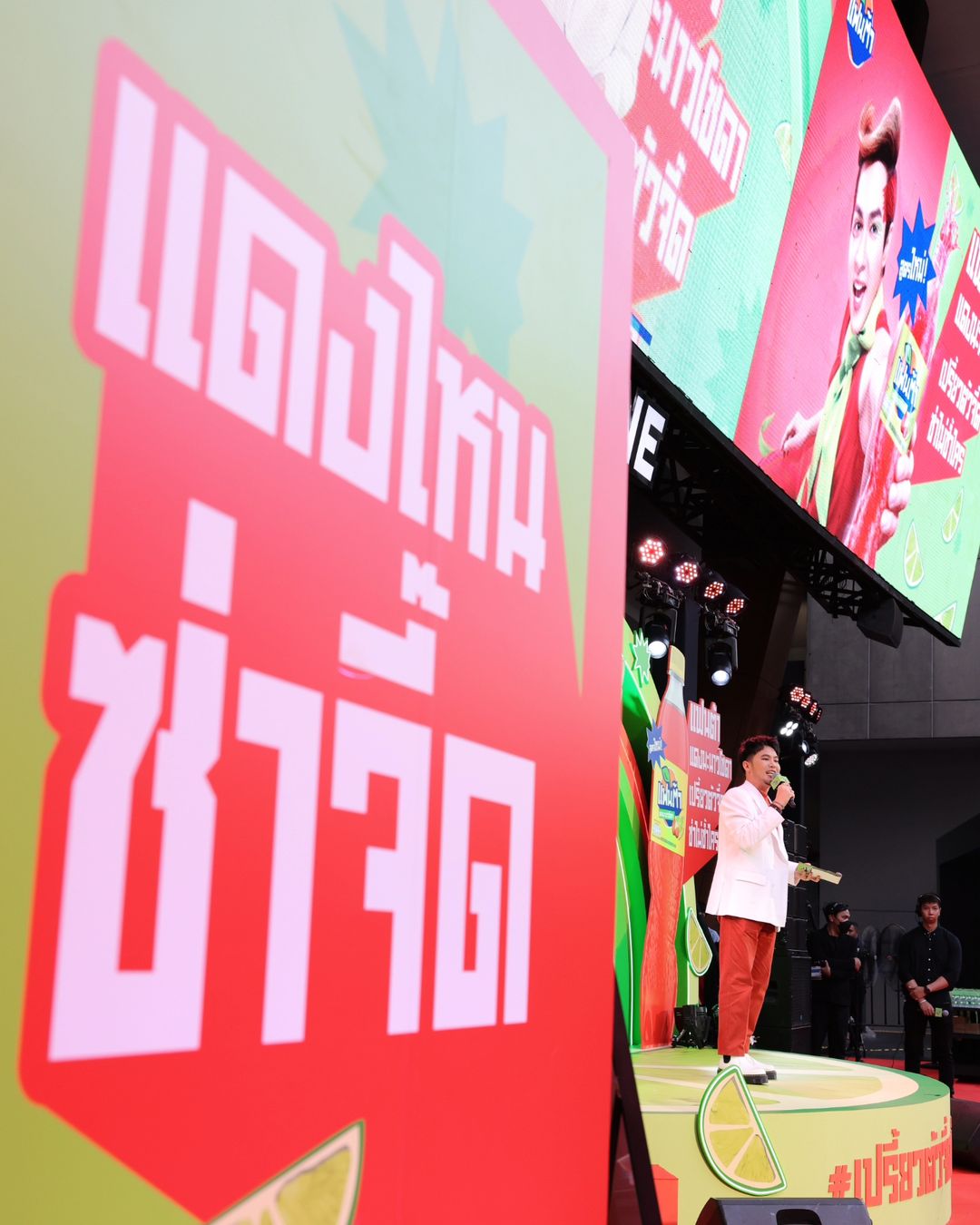 อ๋อง - เขมรัชต์ สุนทรนนท์