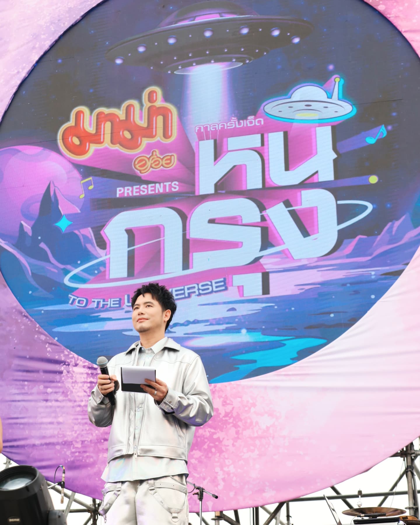อ๋อง - เขมรัชต์ สุนทรนนท์