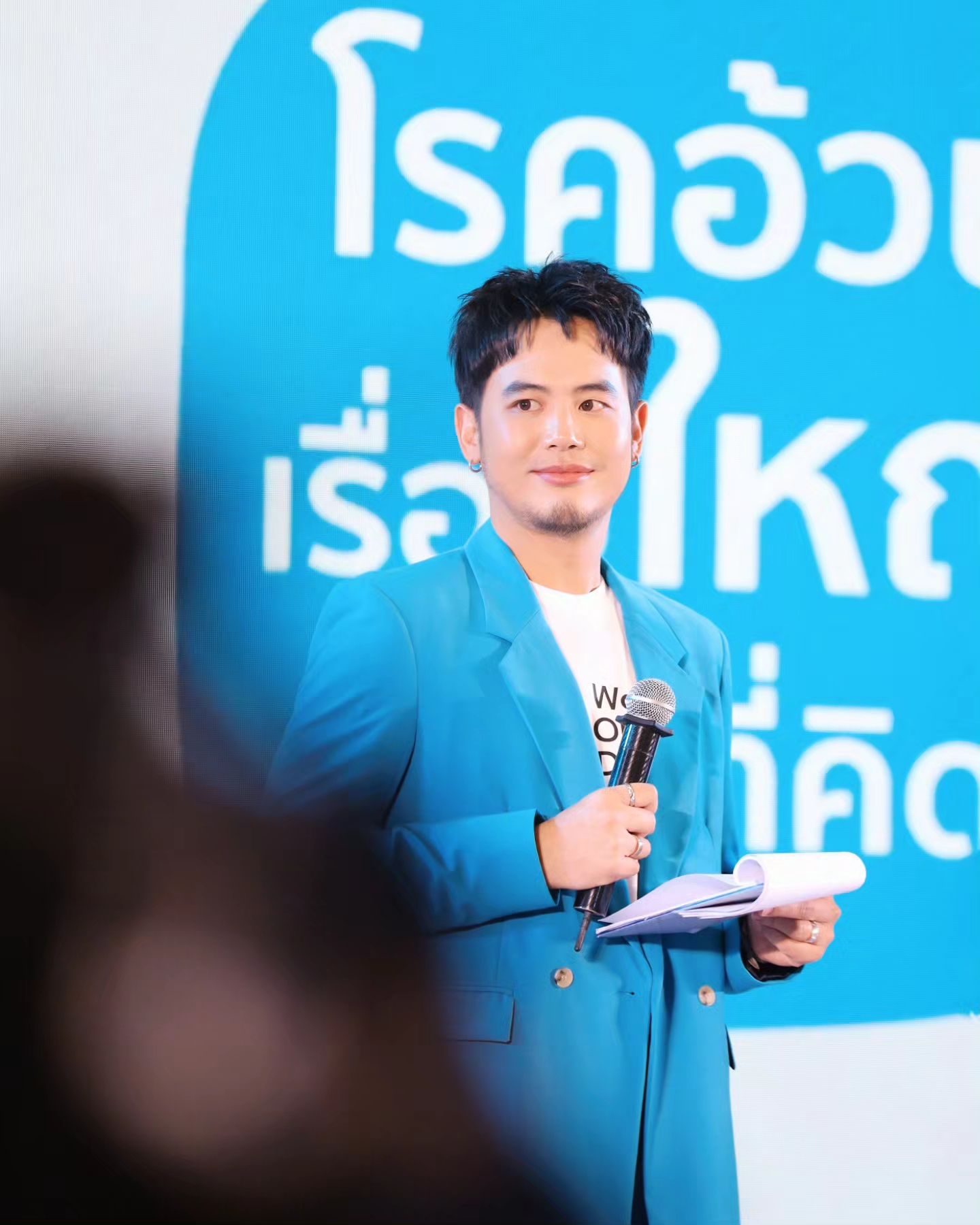 อ๋อง - เขมรัชต์ สุนทรนนท์