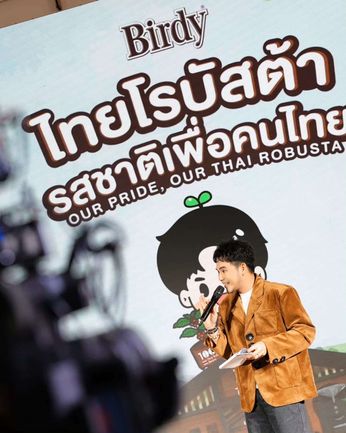 อ๋อง - เขมรัชต์ สุนทรนนท์