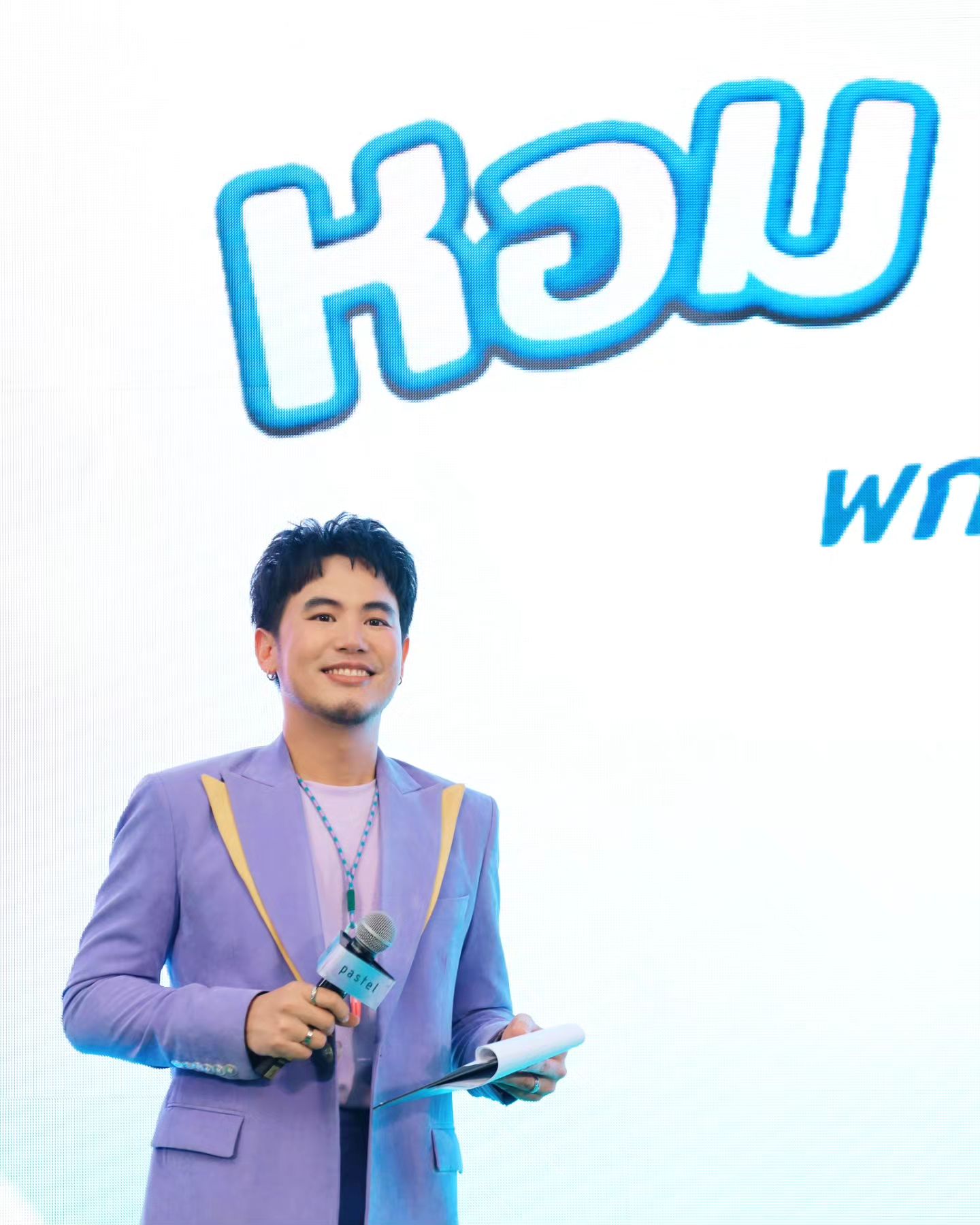 อ๋อง - เขมรัชต์ สุนทรนนท์