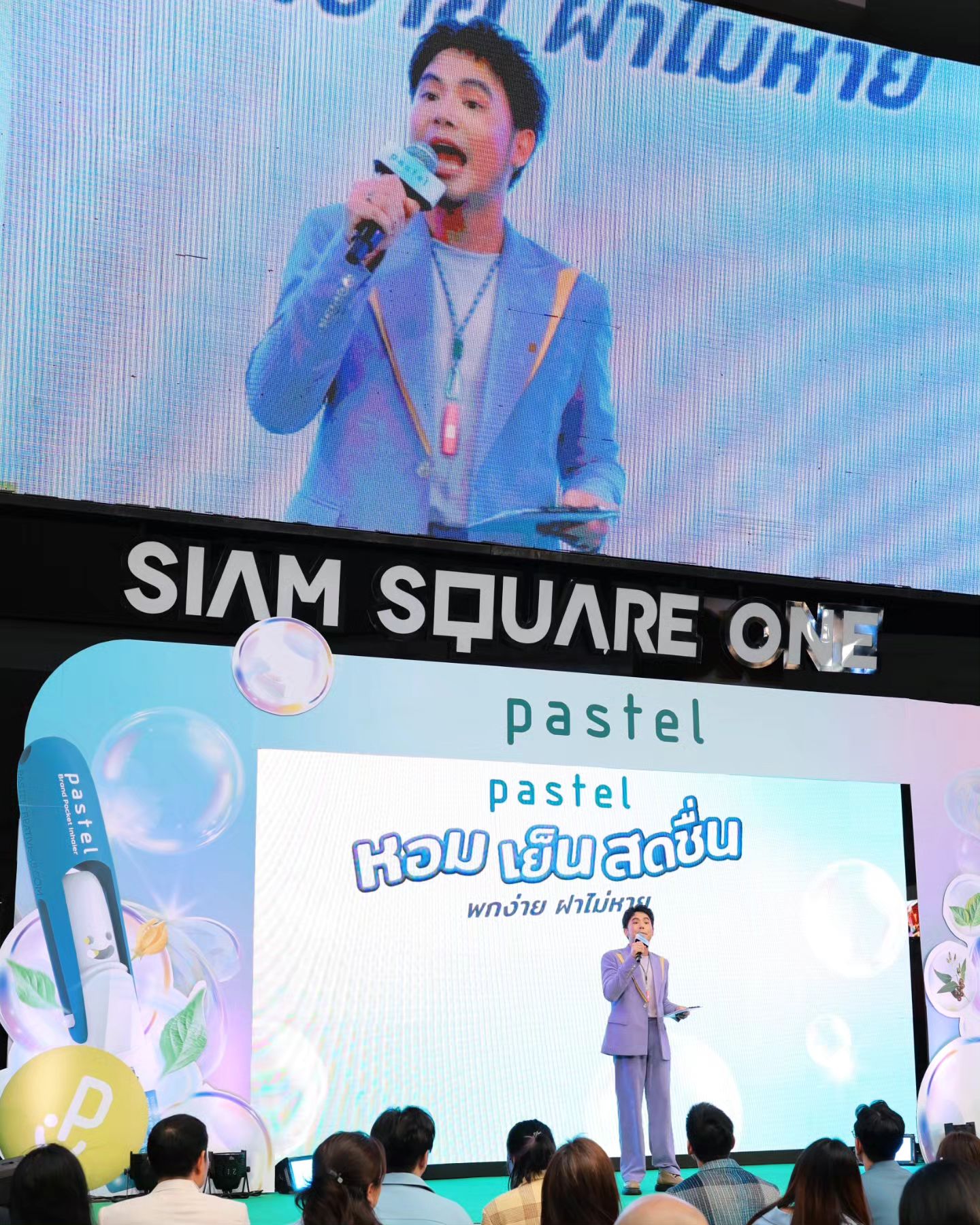 อ๋อง - เขมรัชต์ สุนทรนนท์