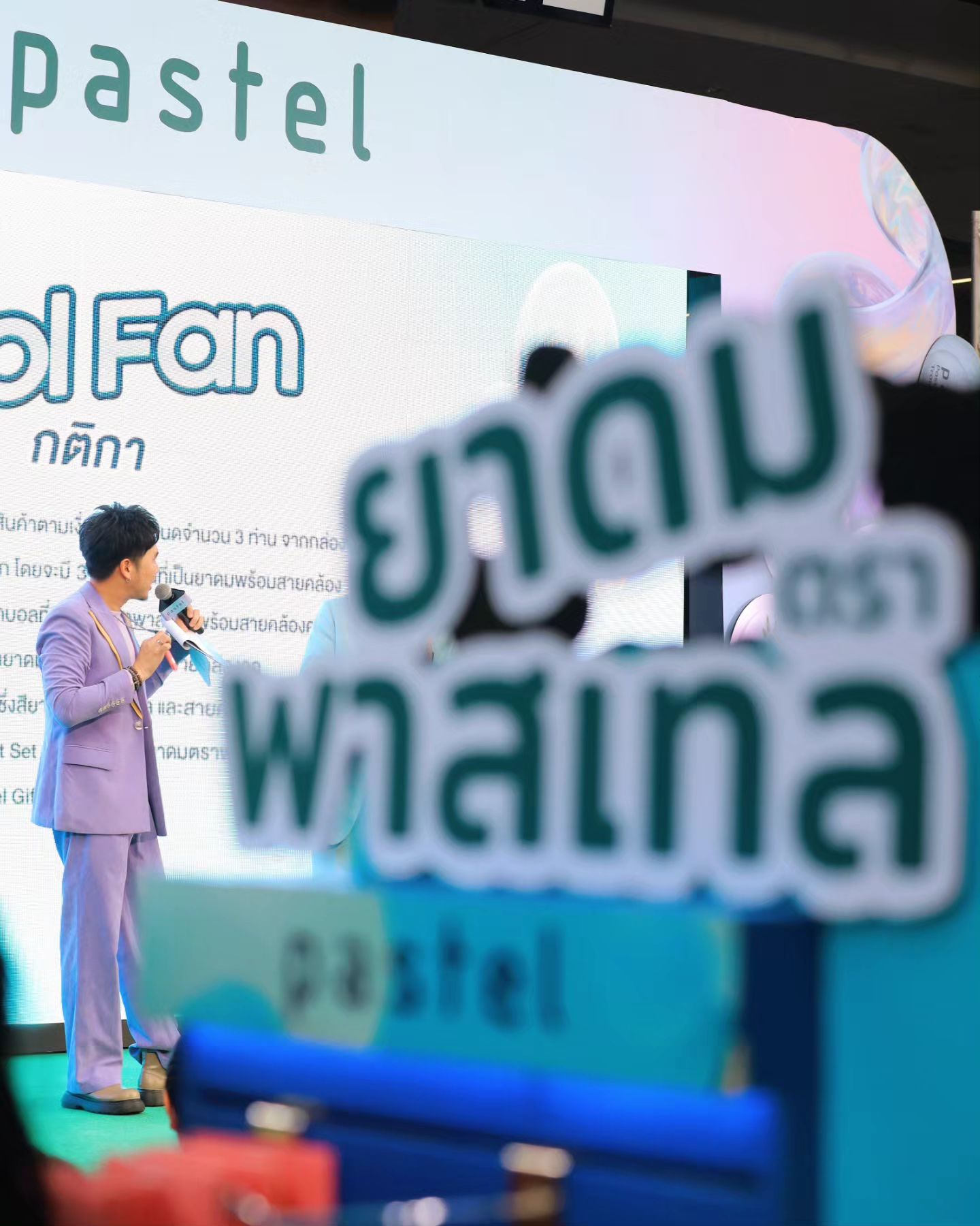 อ๋อง - เขมรัชต์ สุนทรนนท์