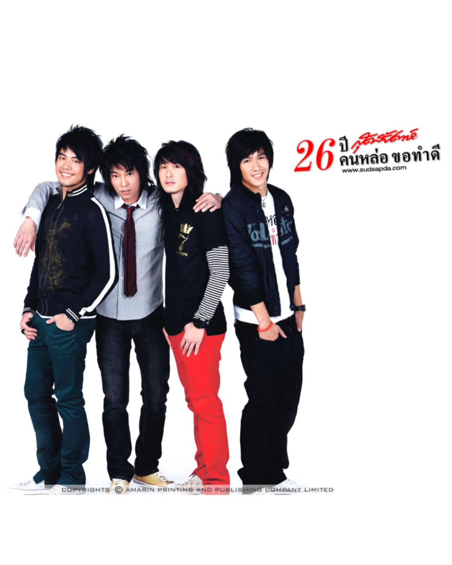 อ๋อง - เขมรัชต์ สุนทรนนท์
