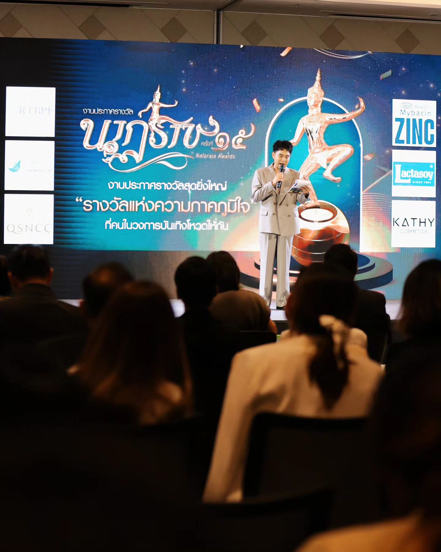 อ๋อง - เขมรัชต์ สุนทรนนท์