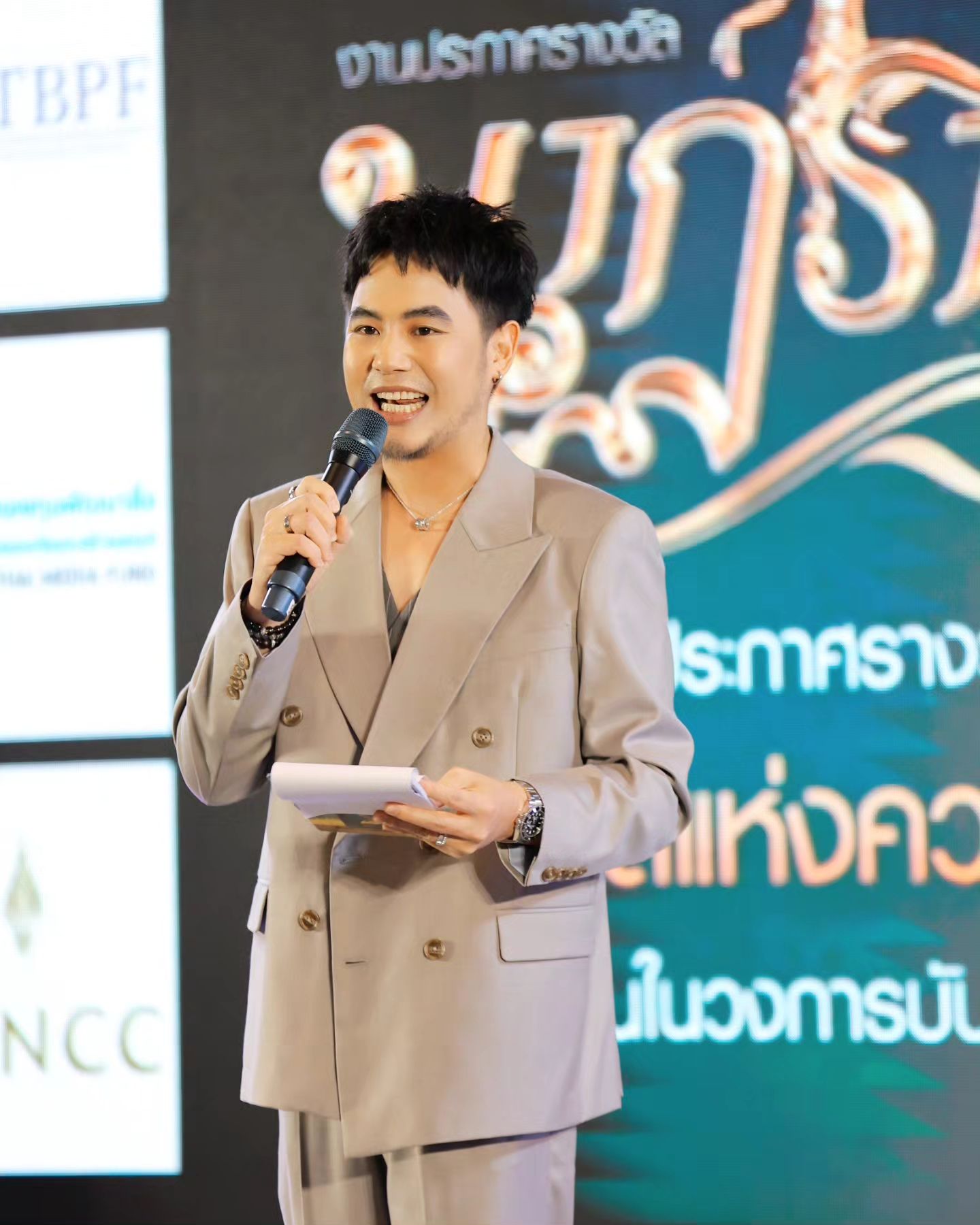 อ๋อง - เขมรัชต์ สุนทรนนท์