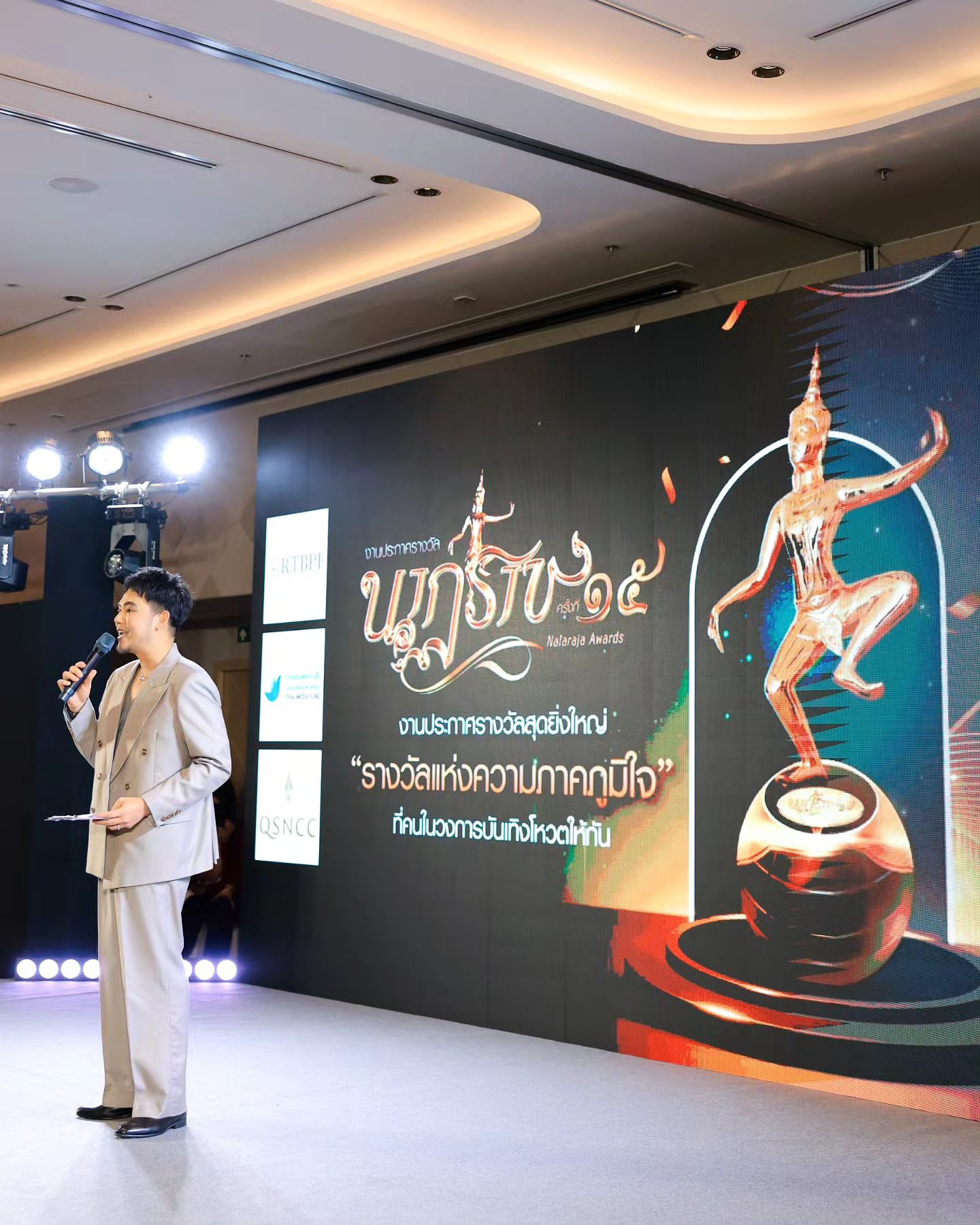 อ๋อง - เขมรัชต์ สุนทรนนท์