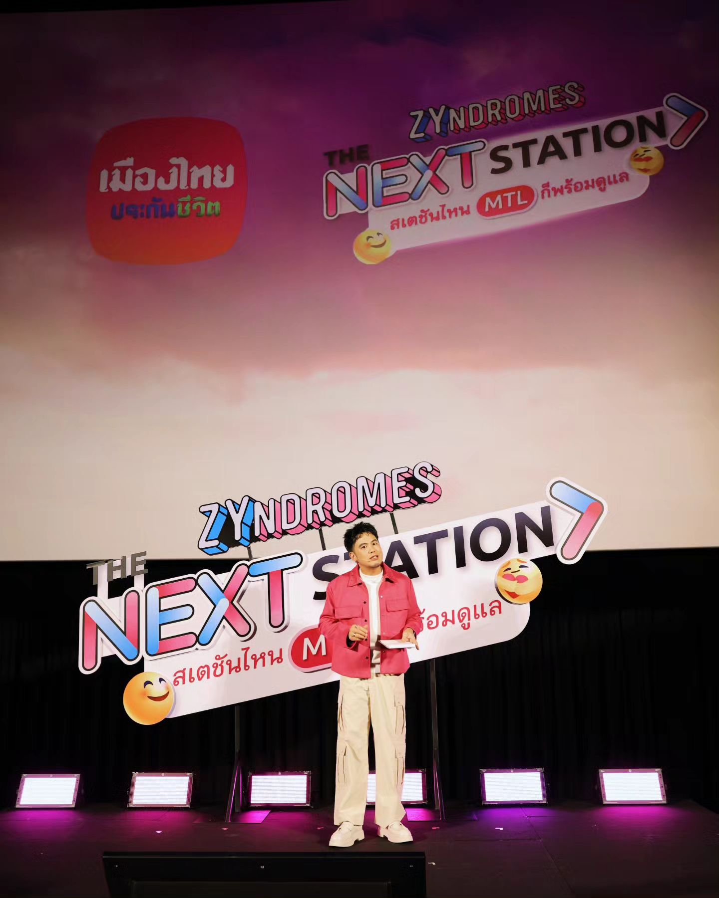 อ๋อง - เขมรัชต์ สุนทรนนท์