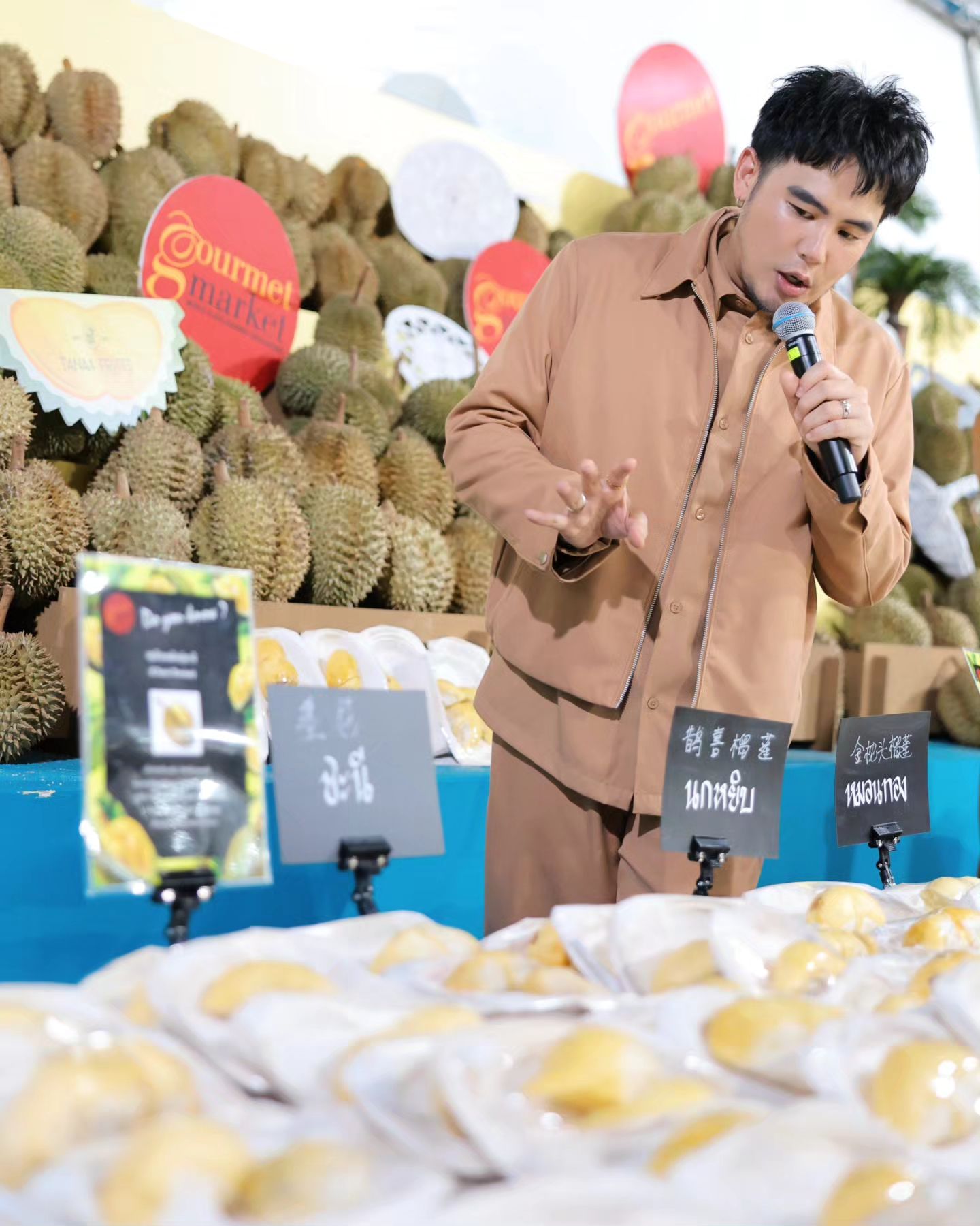 อ๋อง - เขมรัชต์ สุนทรนนท์