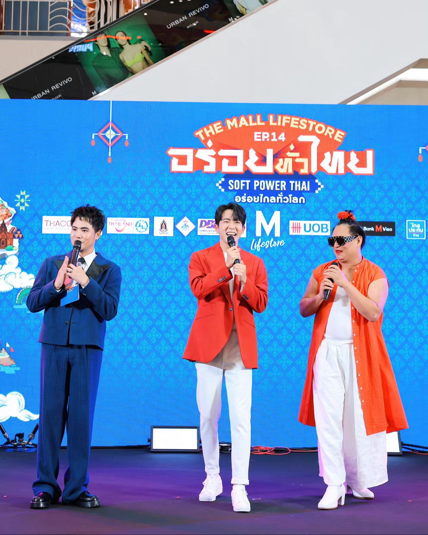 อ๋อง - เขมรัชต์ สุนทรนนท์