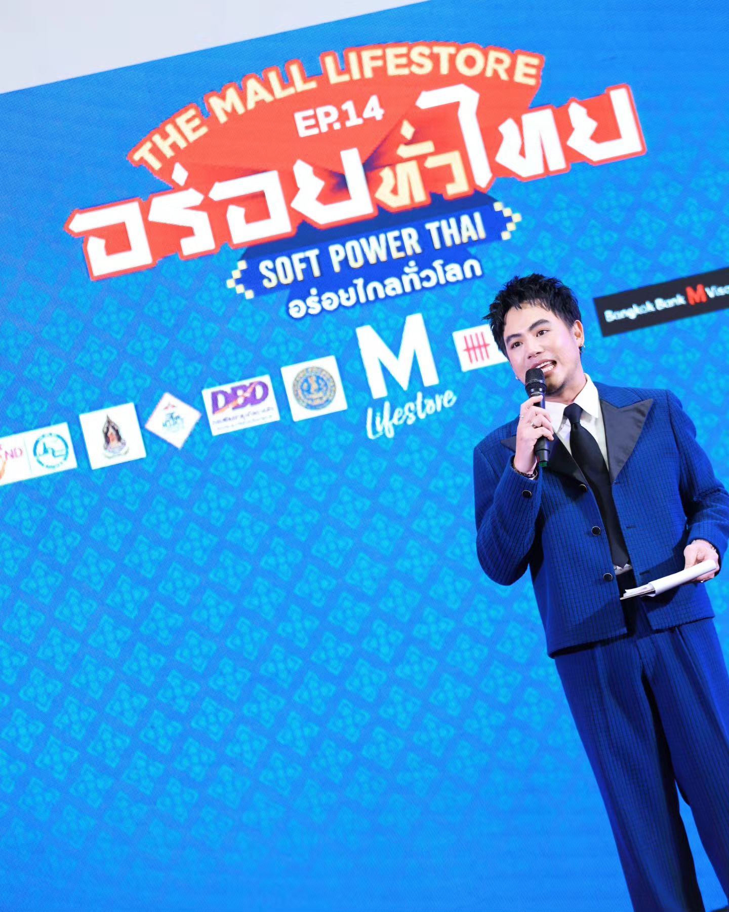 อ๋อง - เขมรัชต์ สุนทรนนท์