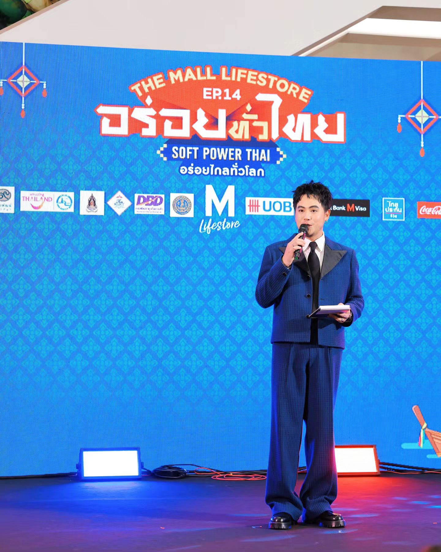 อ๋อง - เขมรัชต์ สุนทรนนท์