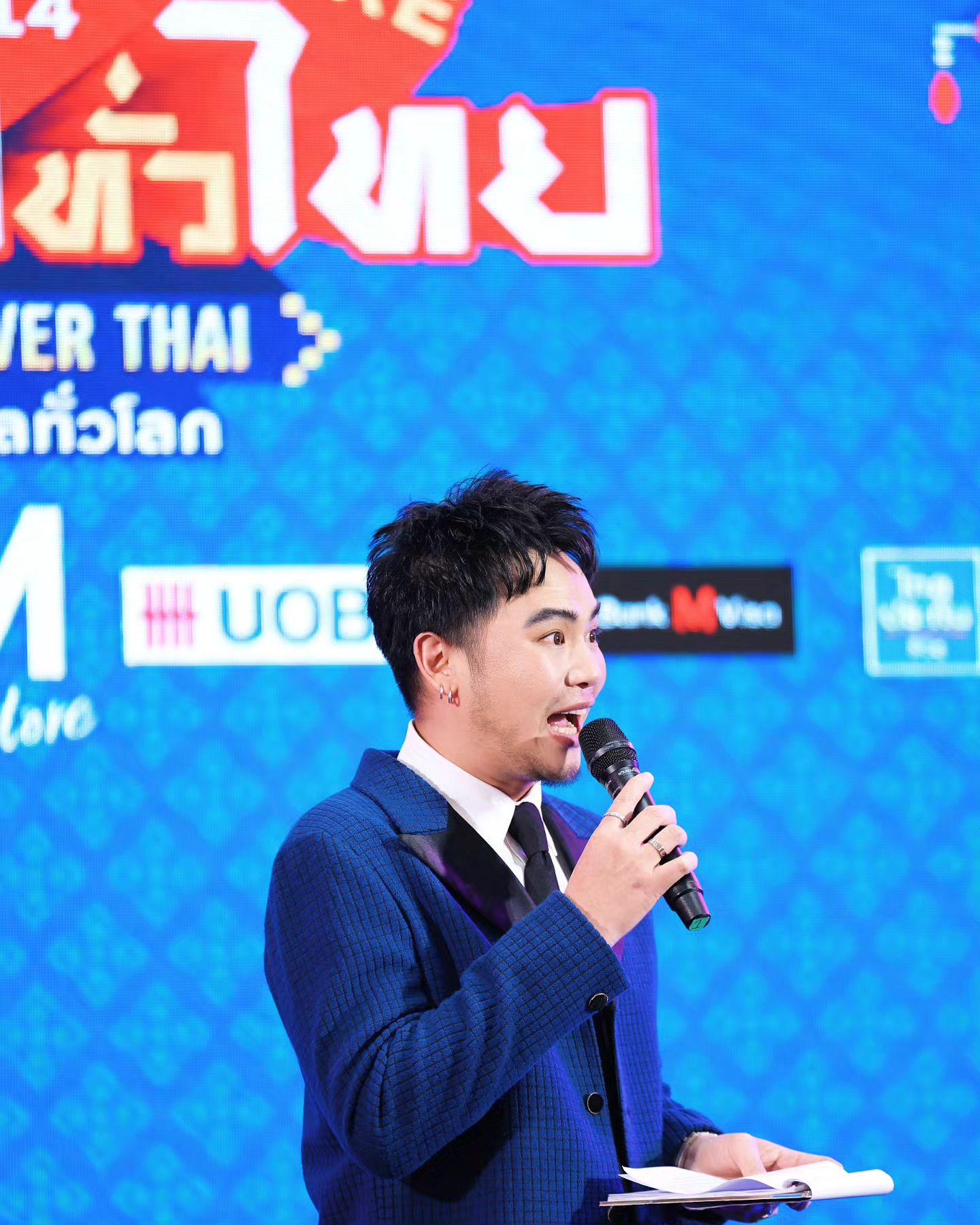 อ๋อง - เขมรัชต์ สุนทรนนท์