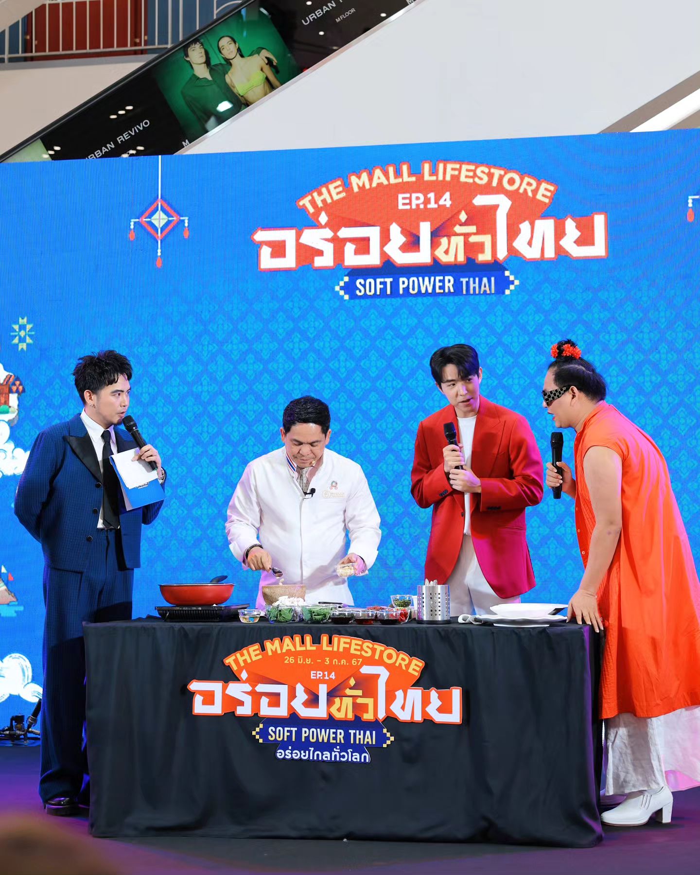 อ๋อง - เขมรัชต์ สุนทรนนท์