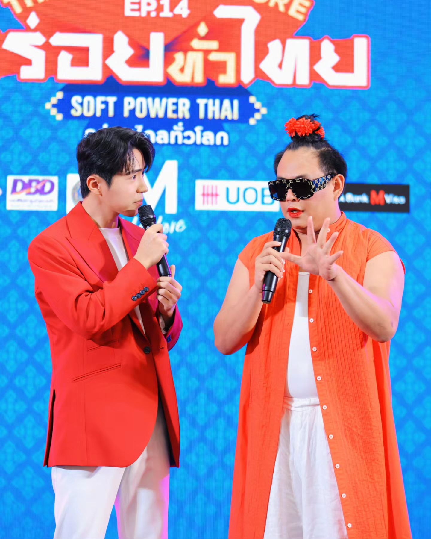 อ๋อง - เขมรัชต์ สุนทรนนท์