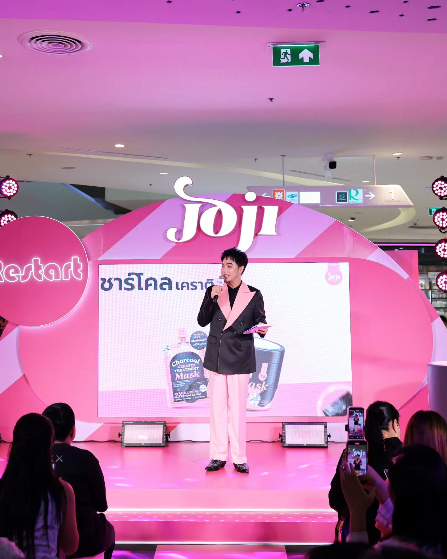 อ๋อง - เขมรัชต์ สุนทรนนท์