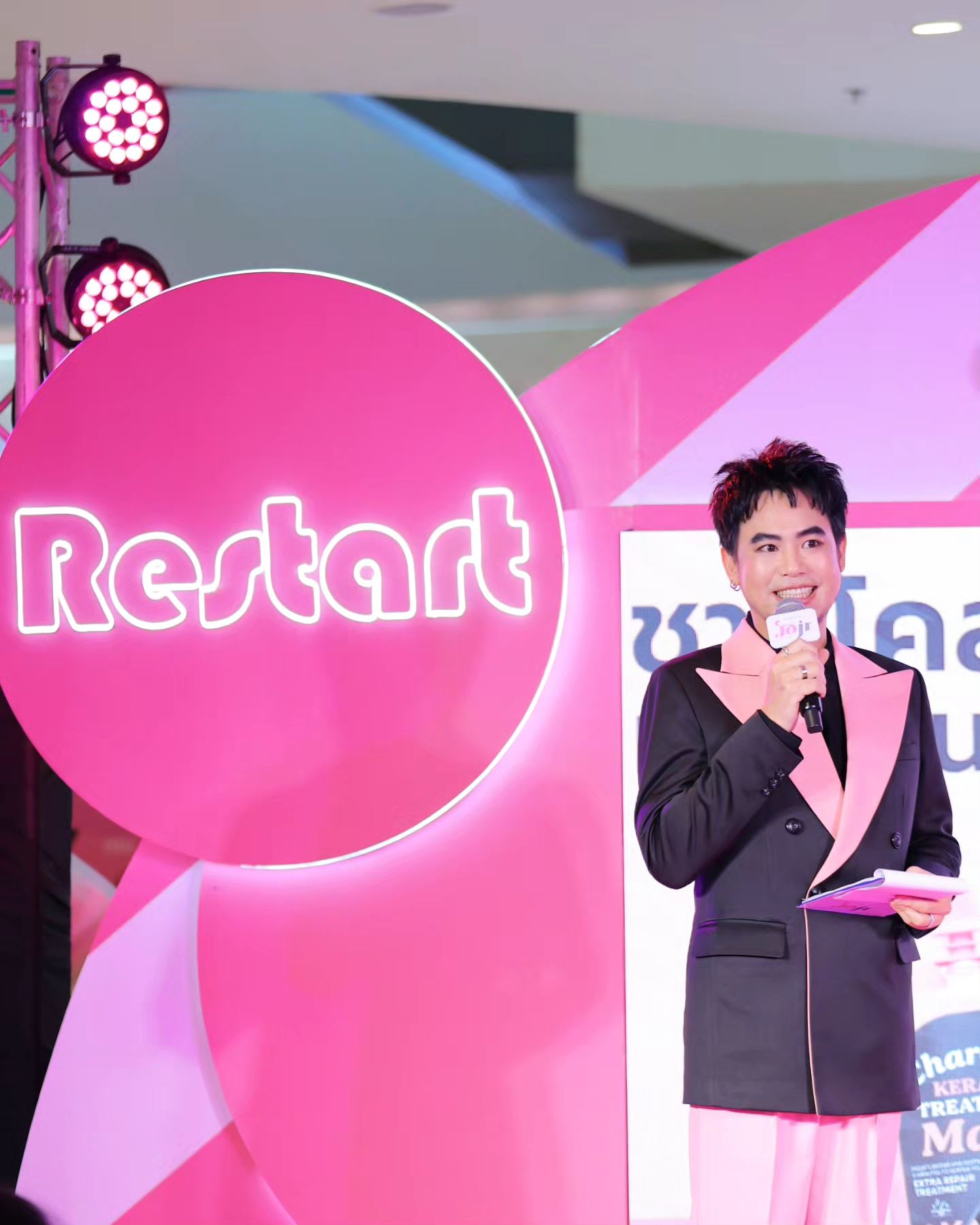 อ๋อง - เขมรัชต์ สุนทรนนท์