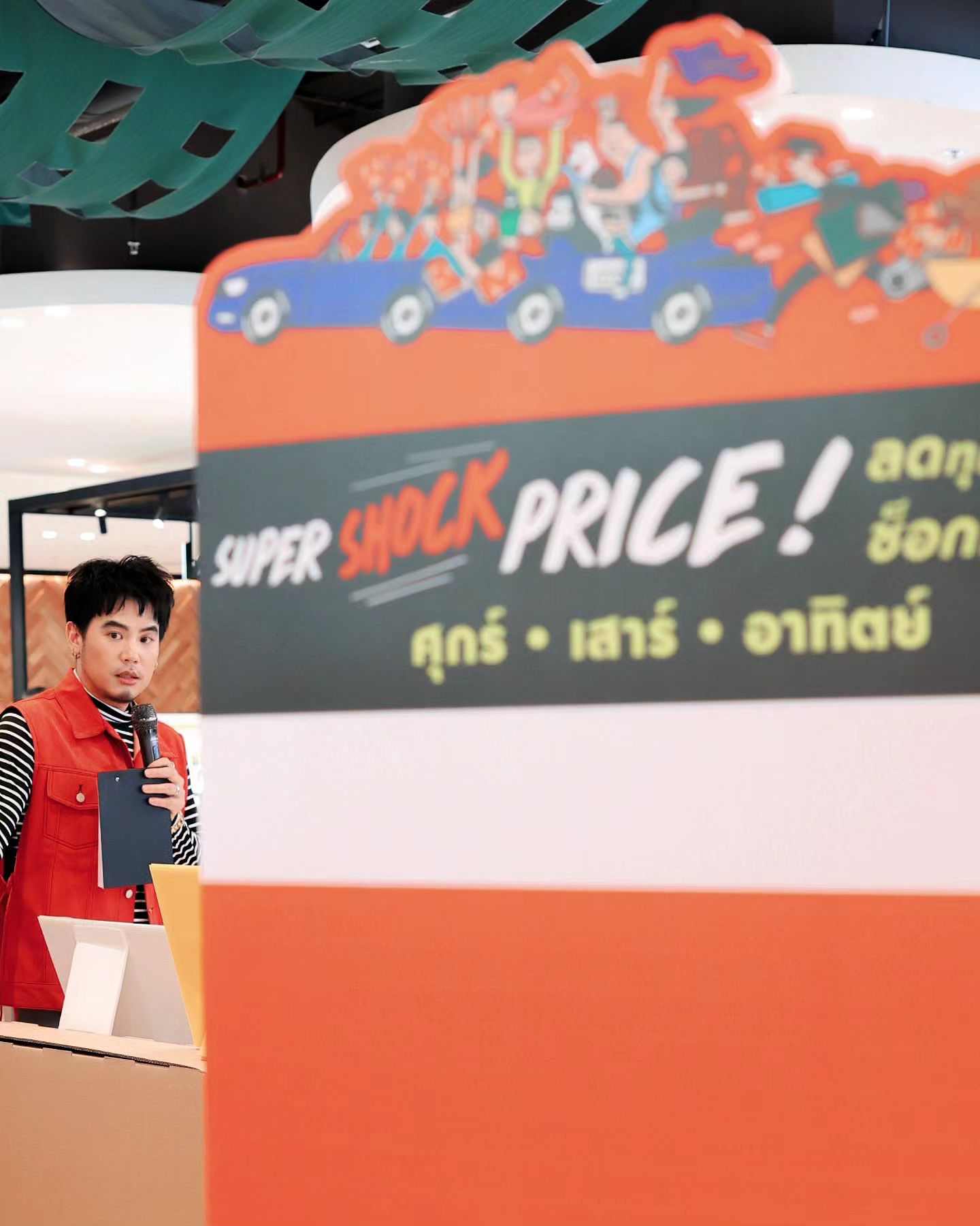 อ๋อง - เขมรัชต์ สุนทรนนท์