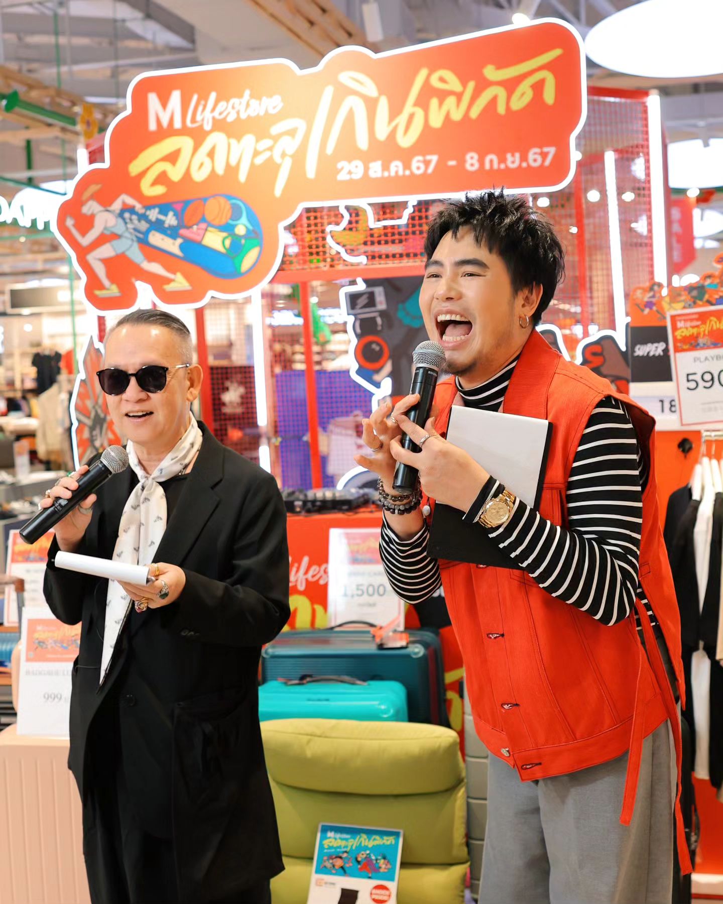 อ๋อง - เขมรัชต์ สุนทรนนท์