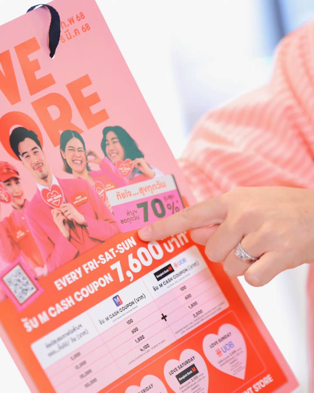 อ๋อง - เขมรัชต์ สุนทรนนท์