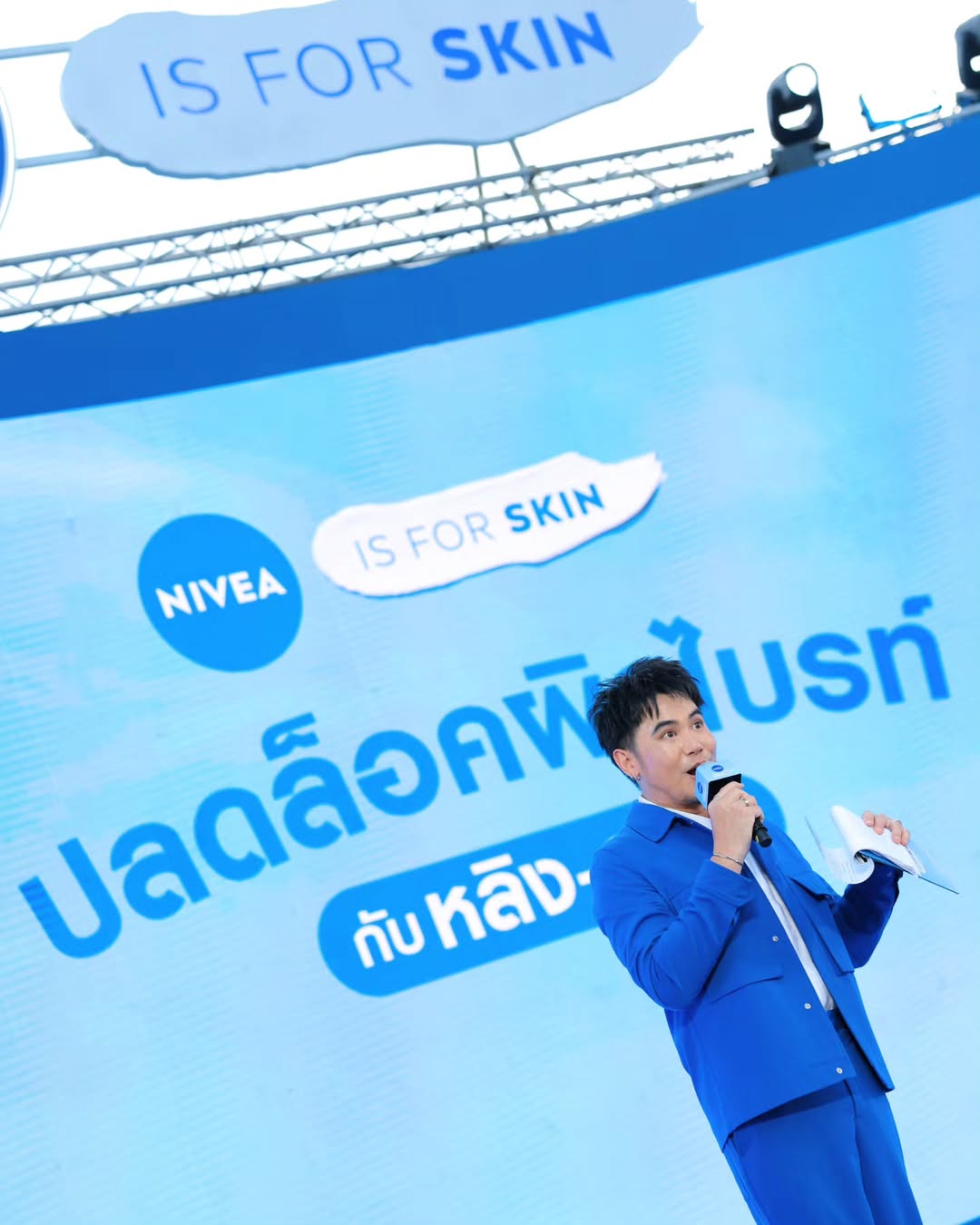 อ๋อง - เขมรัชต์ สุนทรนนท์