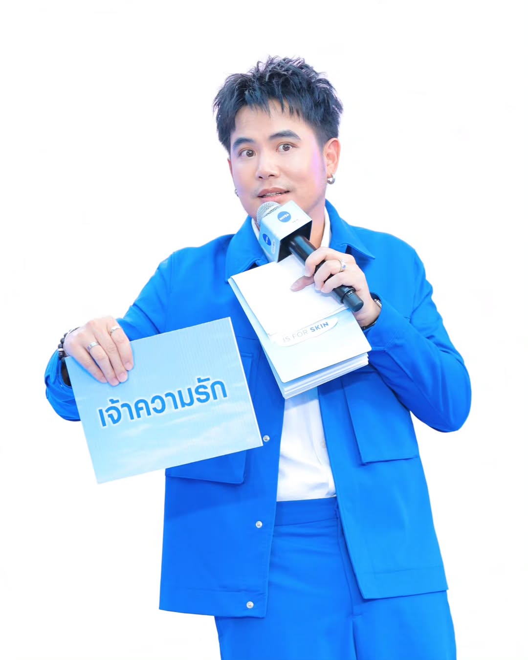 อ๋อง - เขมรัชต์ สุนทรนนท์