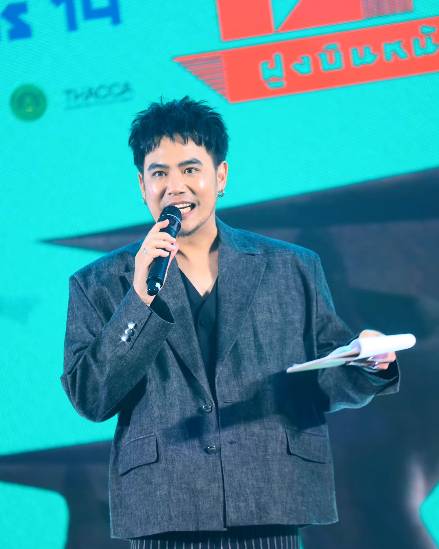 อ๋อง - เขมรัชต์ สุนทรนนท์