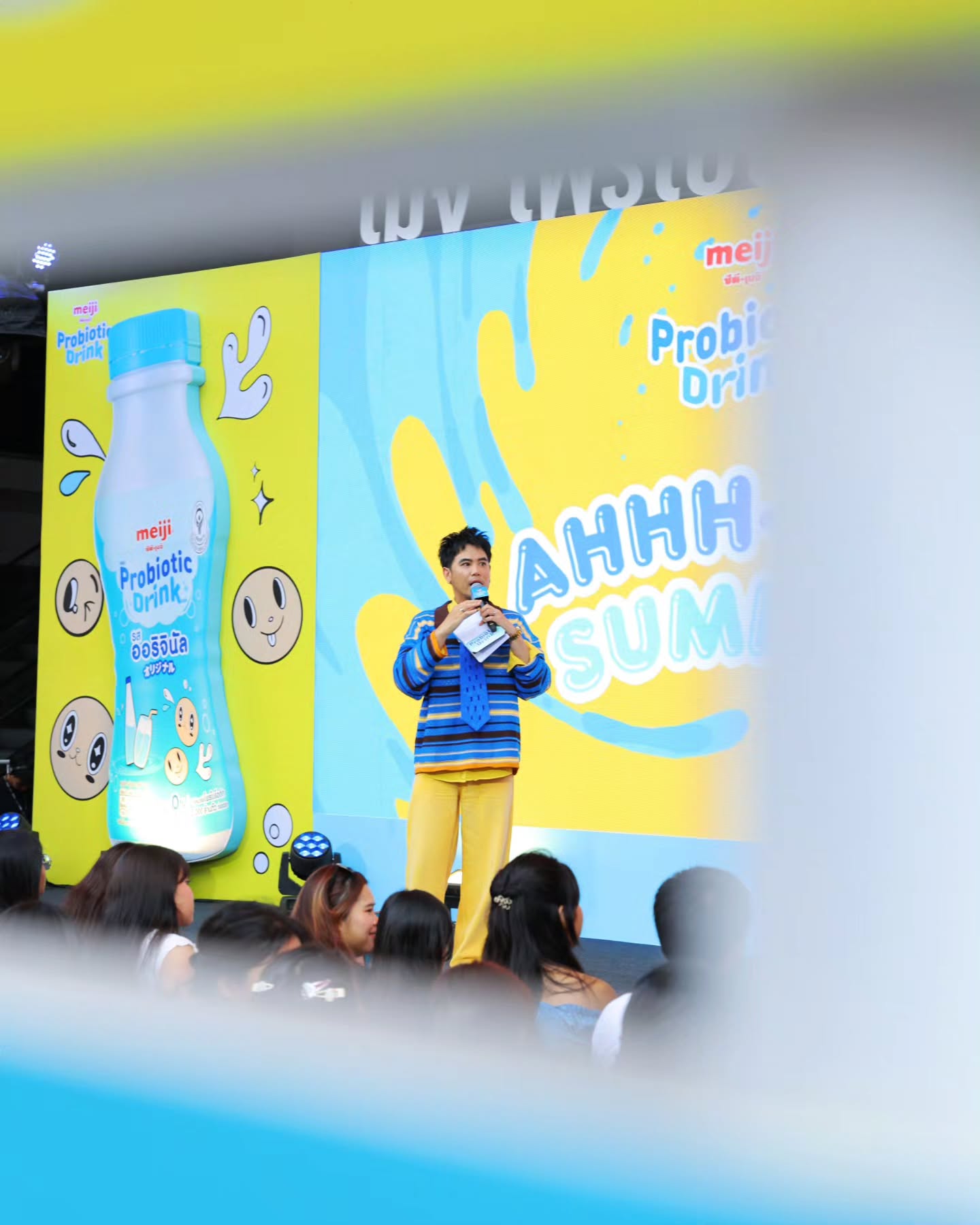 อ๋อง - เขมรัชต์ สุนทรนนท์