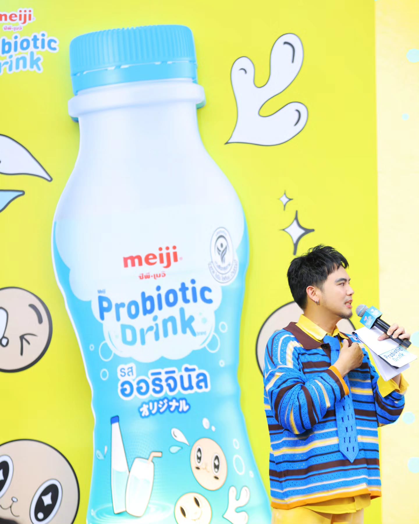 อ๋อง - เขมรัชต์ สุนทรนนท์