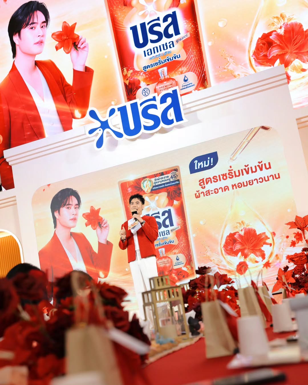 อ๋อง - เขมรัชต์ สุนทรนนท์