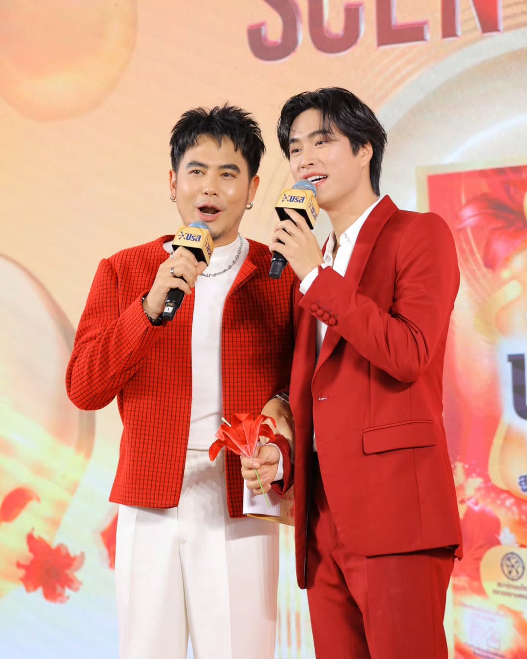 อ๋อง - เขมรัชต์ สุนทรนนท์