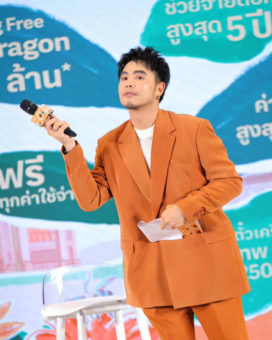อ๋อง - เขมรัชต์ สุนทรนนท์