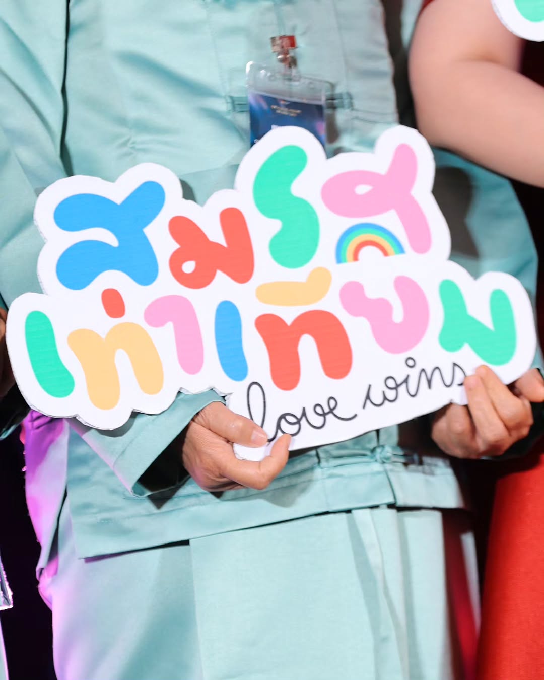 อ๋อง - เขมรัชต์ สุนทรนนท์