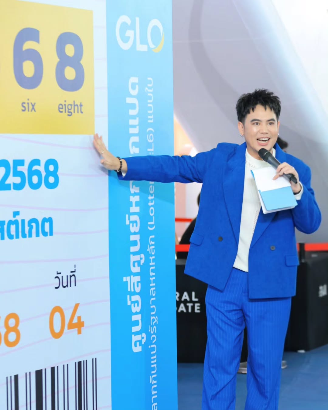 อ๋อง - เขมรัชต์ สุนทรนนท์