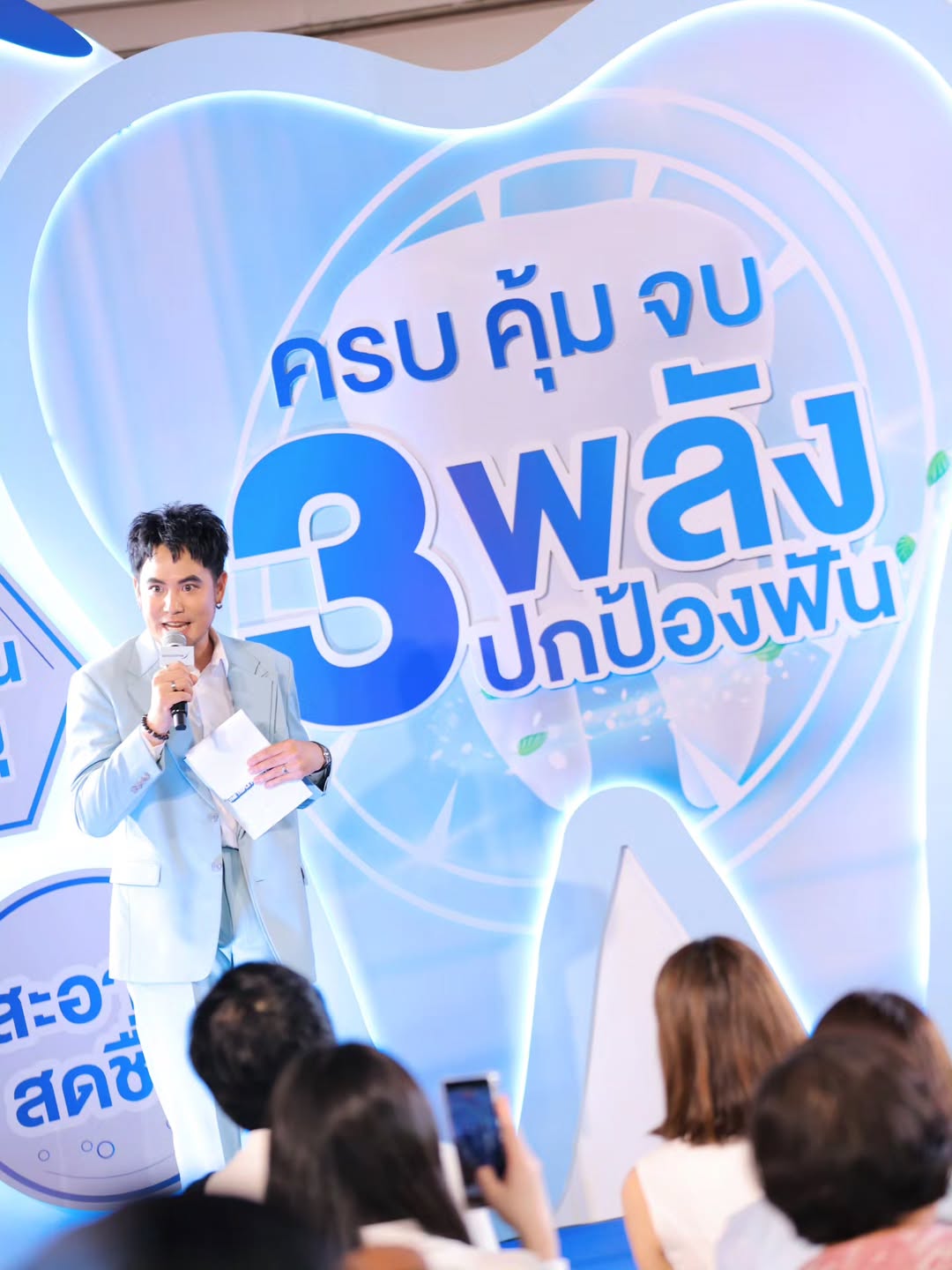 อ๋อง - เขมรัชต์ สุนทรนนท์