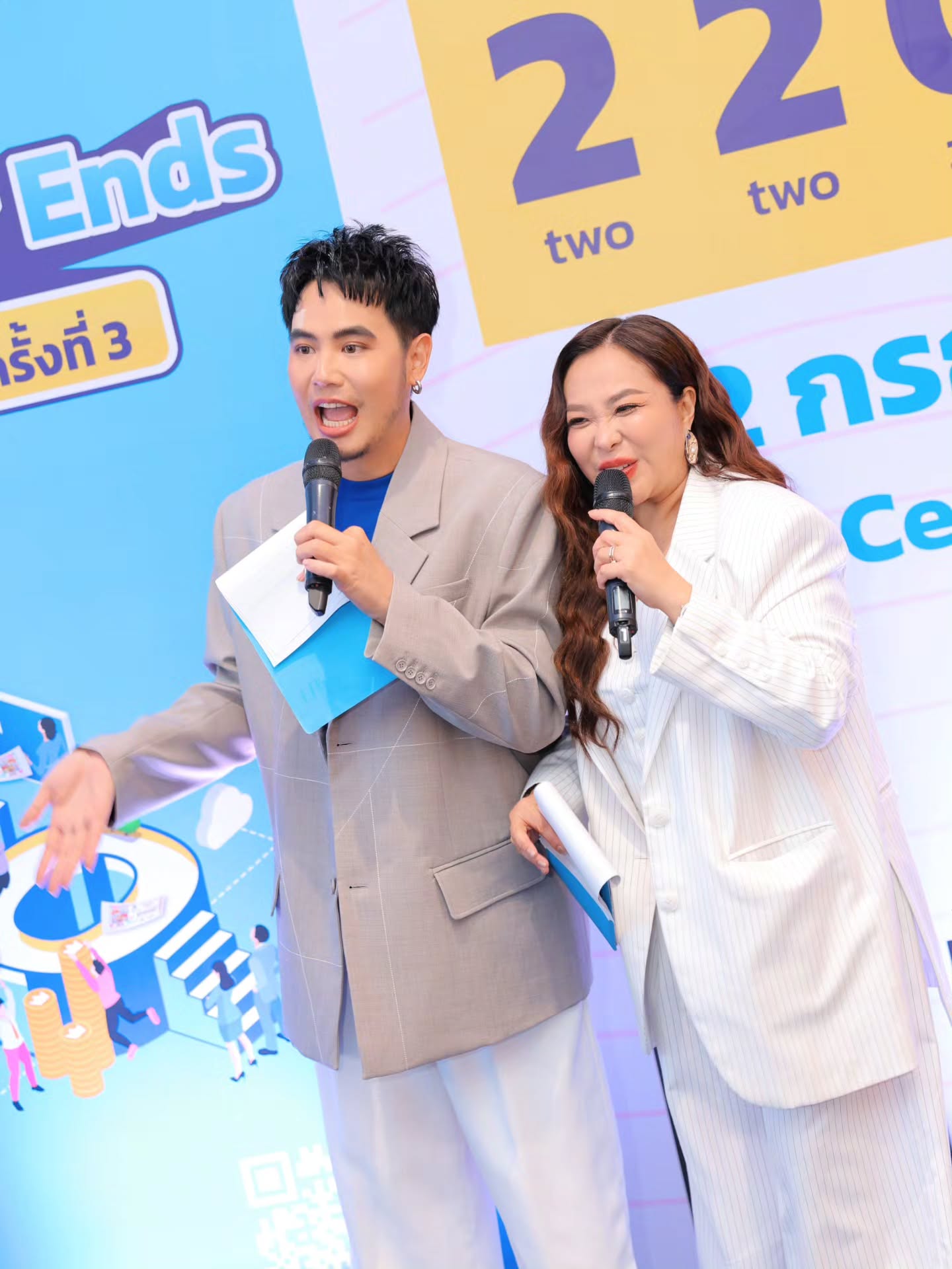 อ๋อง - เขมรัชต์ สุนทรนนท์