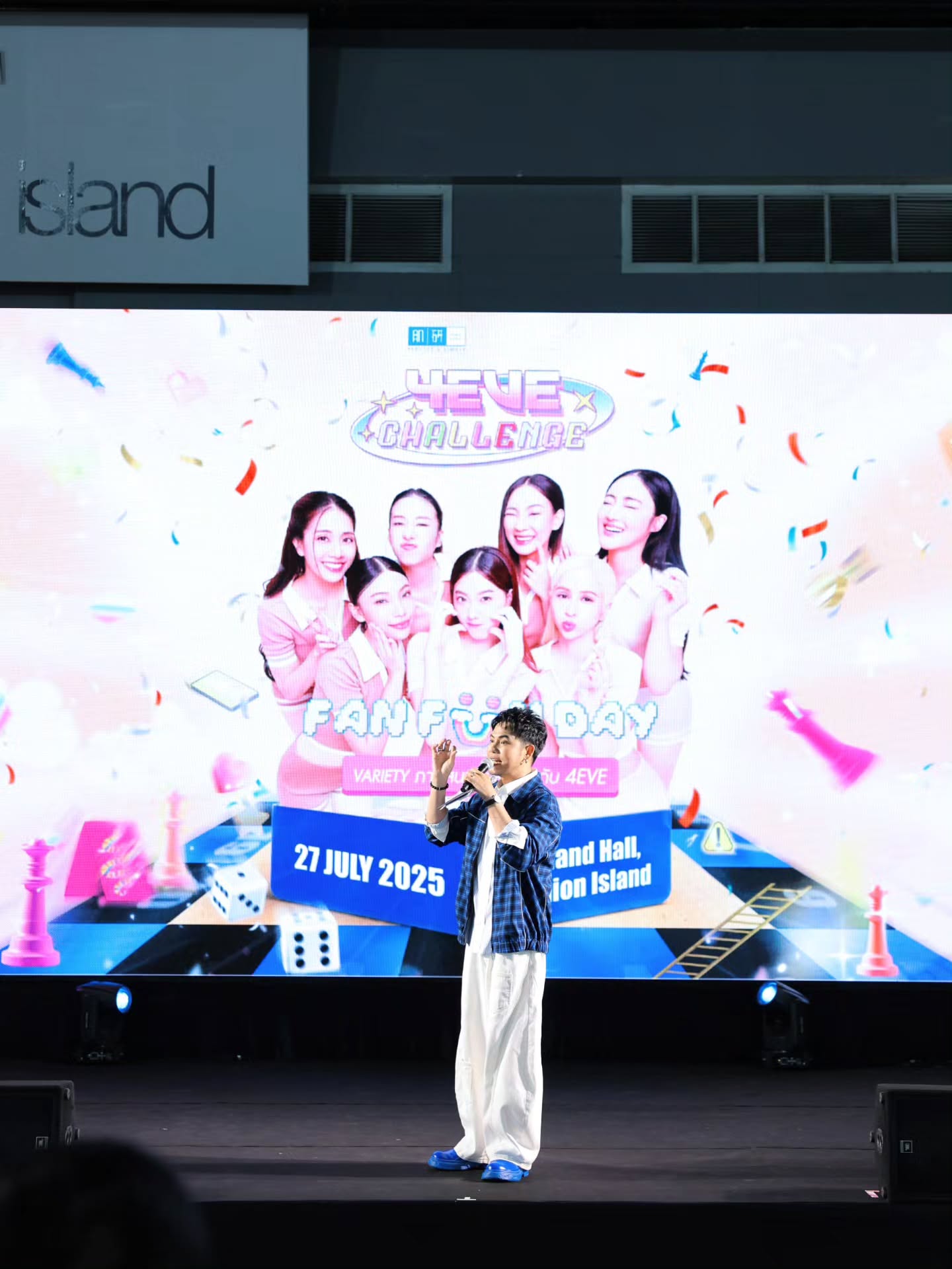 อ๋อง - เขมรัชต์ สุนทรนนท์