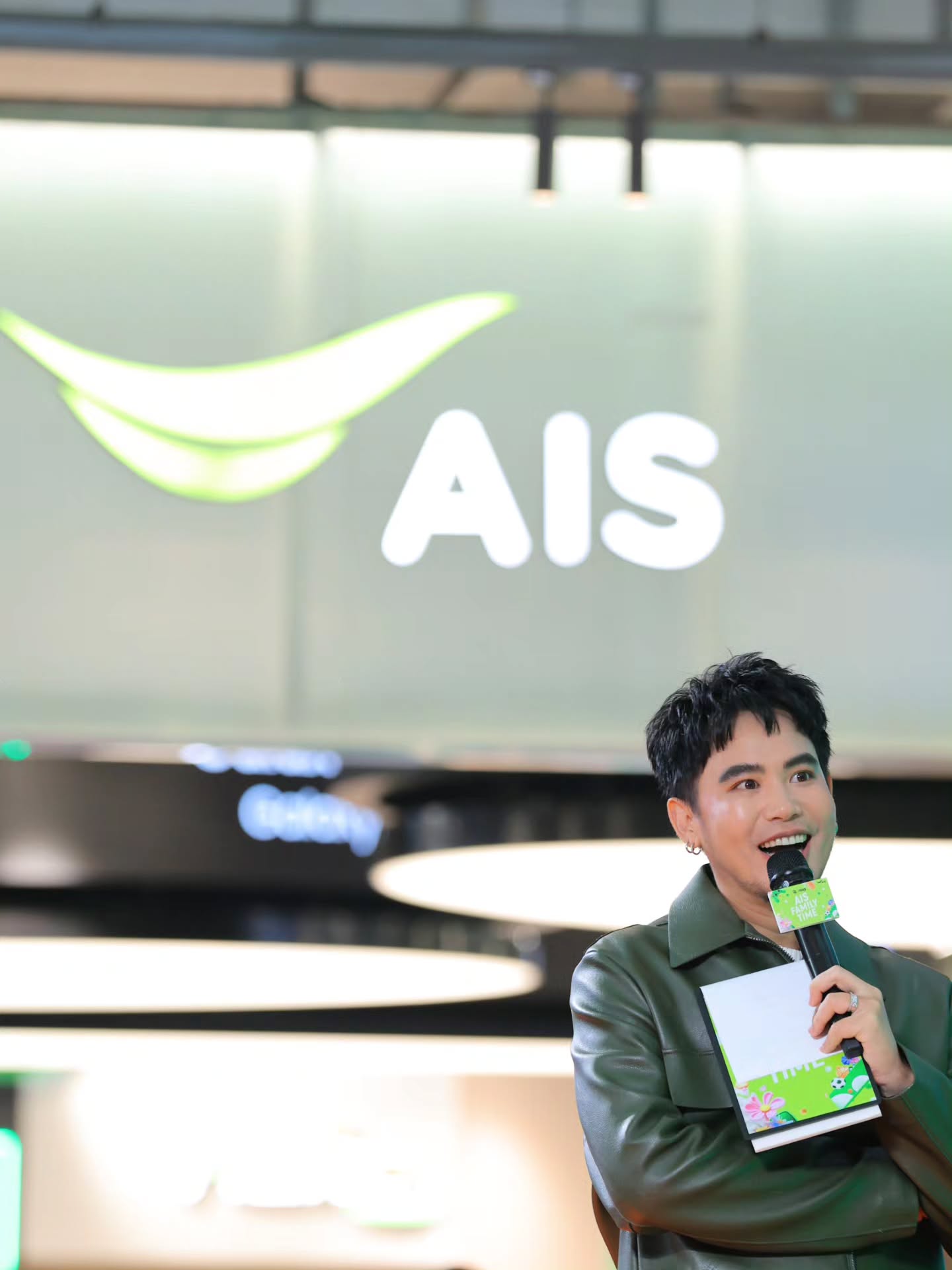 อ๋อง - เขมรัชต์ สุนทรนนท์