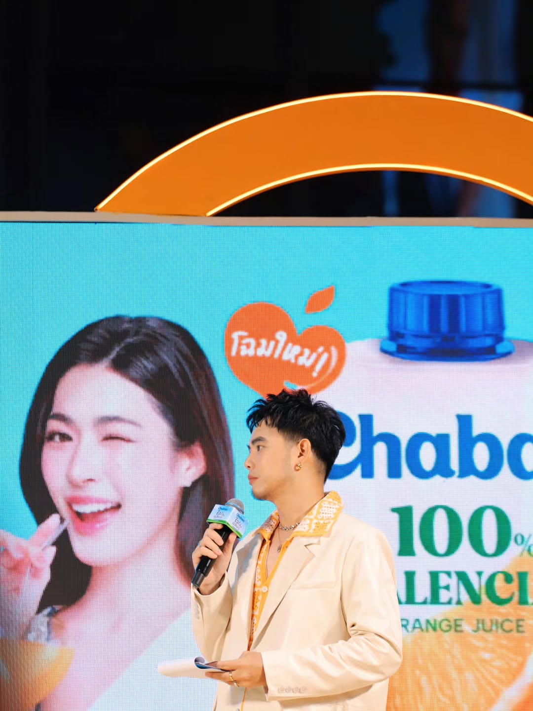 อ๋อง - เขมรัชต์ สุนทรนนท์