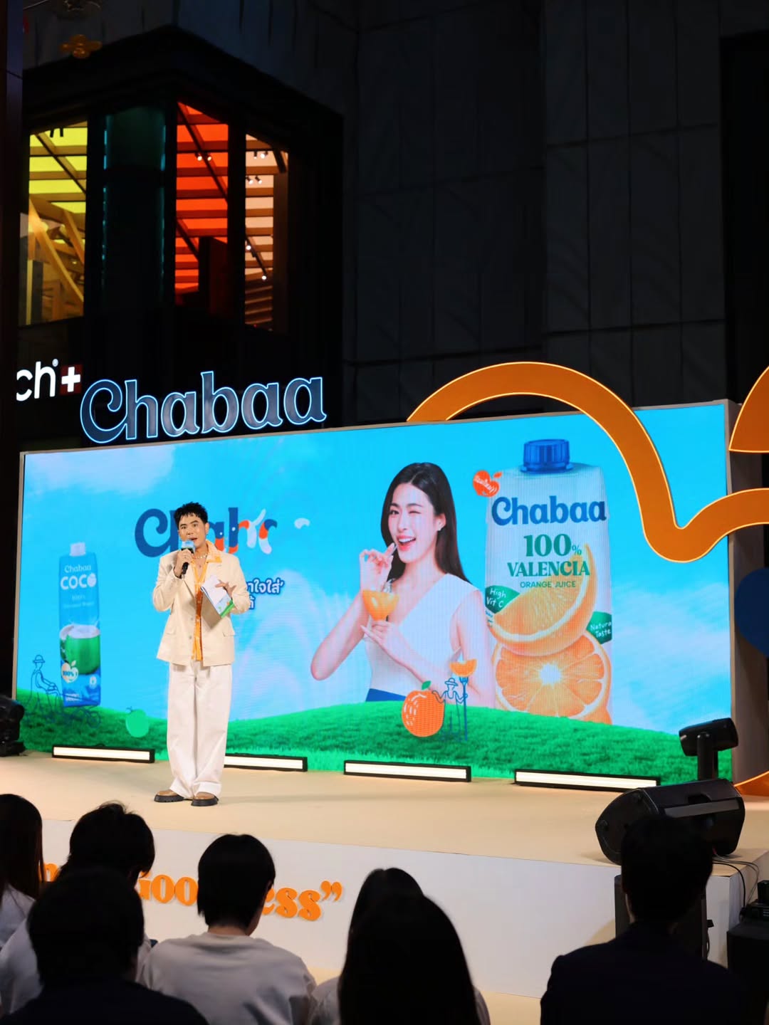 อ๋อง - เขมรัชต์ สุนทรนนท์