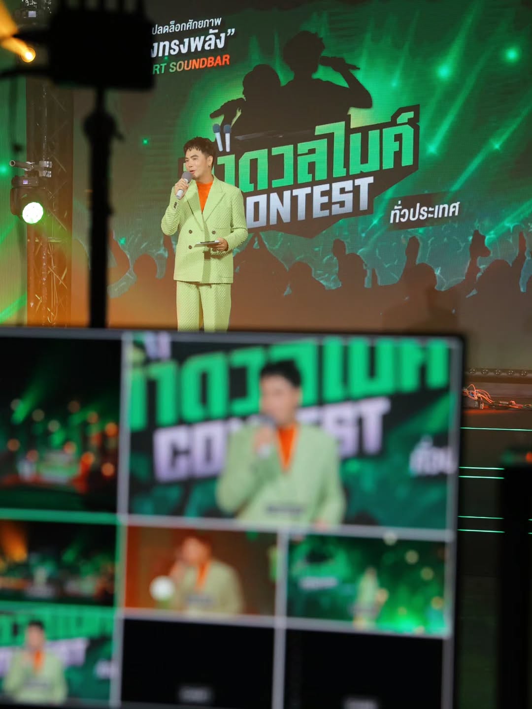อ๋อง - เขมรัชต์ สุนทรนนท์
