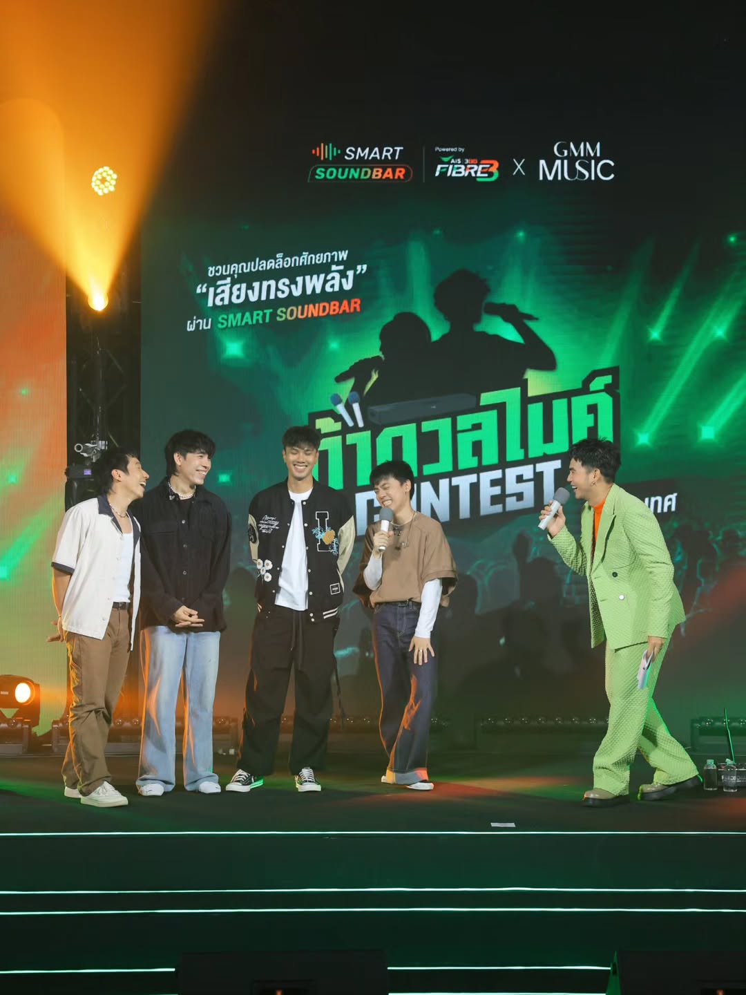 อ๋อง - เขมรัชต์ สุนทรนนท์