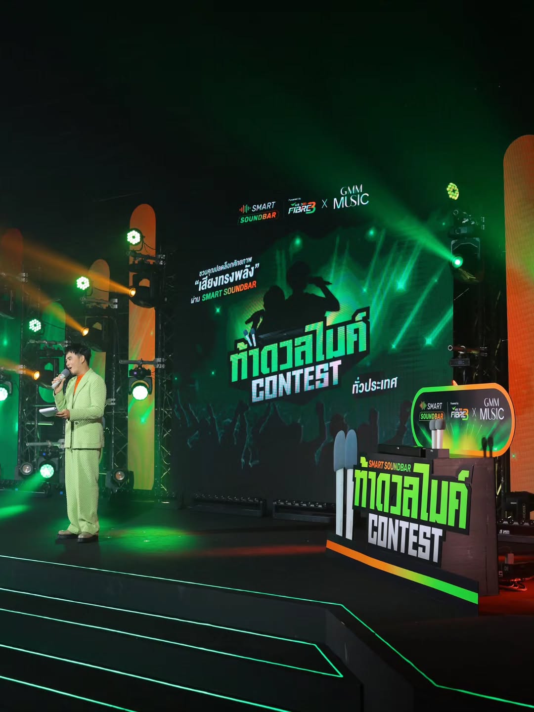 อ๋อง - เขมรัชต์ สุนทรนนท์