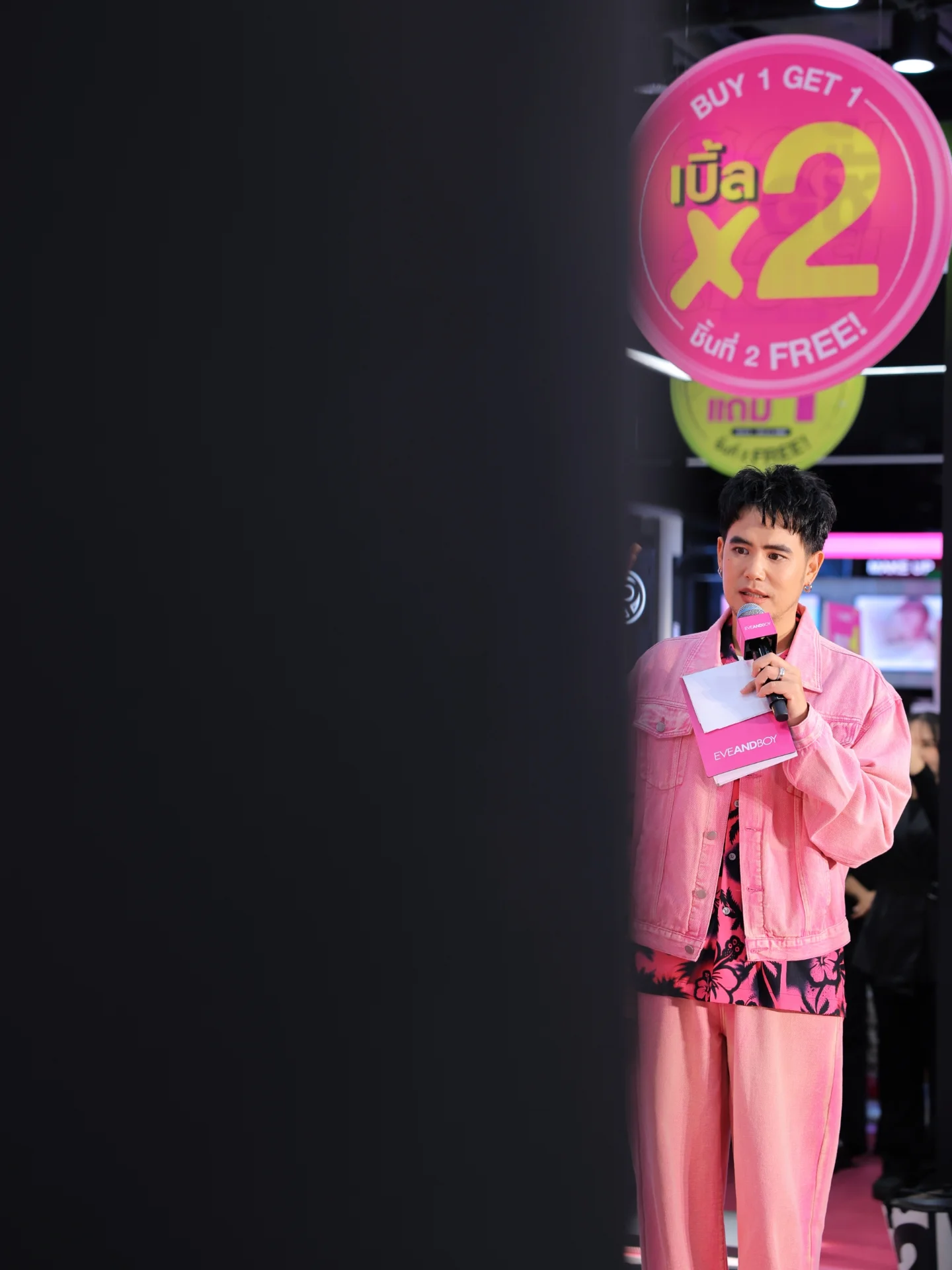 อ๋อง - เขมรัชต์ สุนทรนนท์