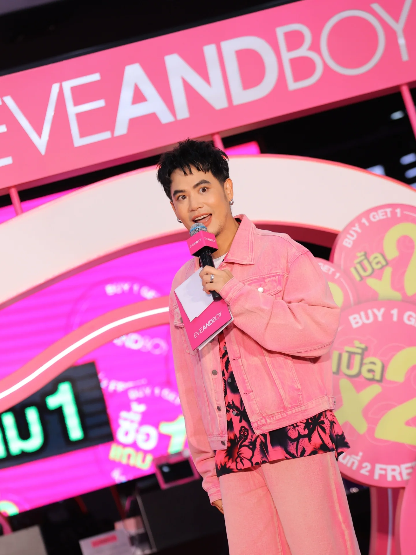 อ๋อง - เขมรัชต์ สุนทรนนท์