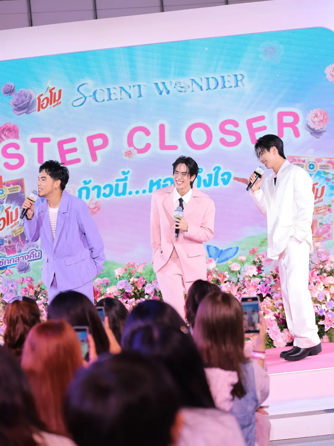อ๋อง - เขมรัชต์ สุนทรนนท์