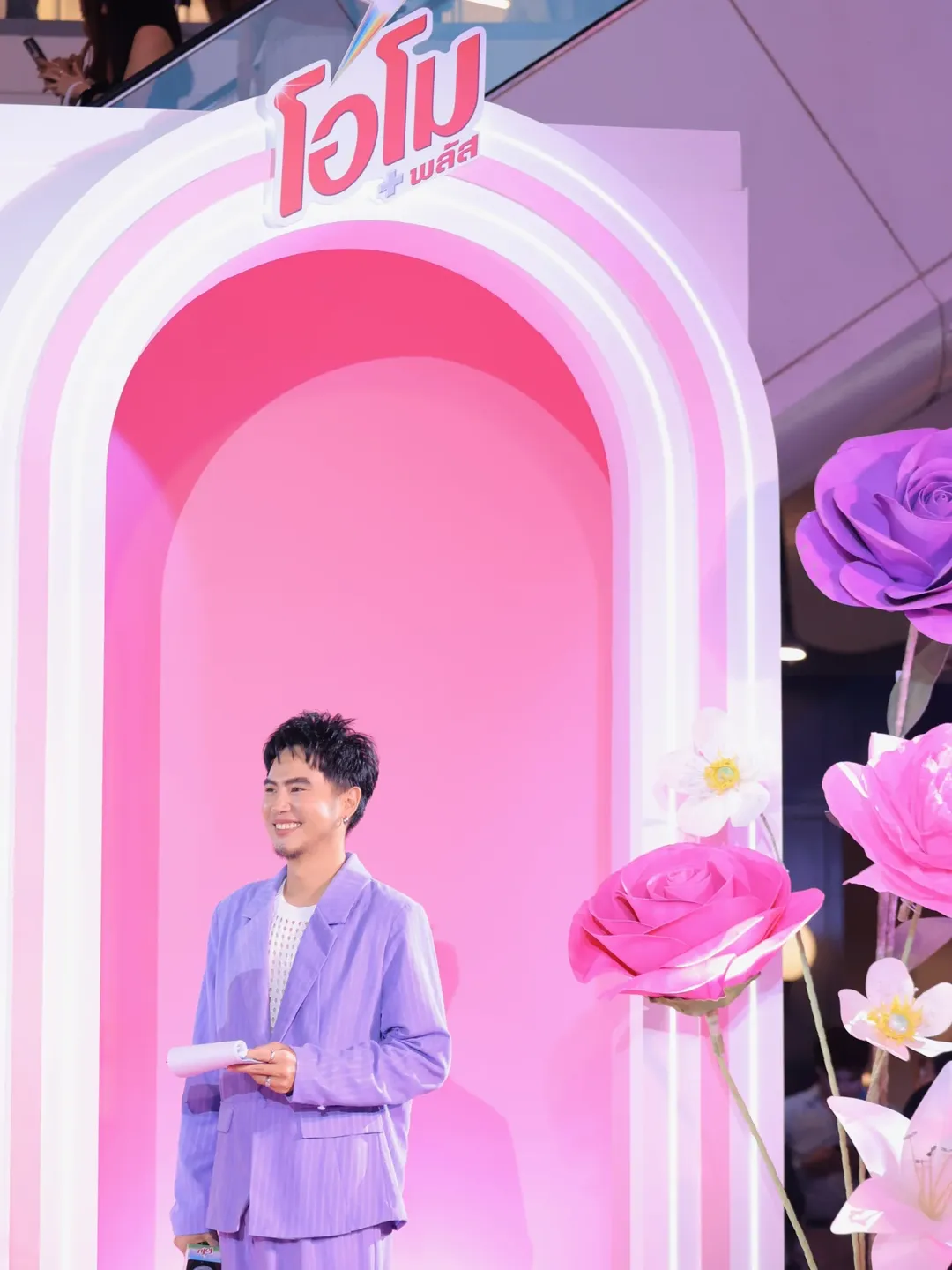 อ๋อง - เขมรัชต์ สุนทรนนท์